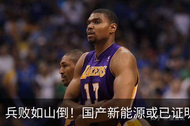 兵败如山倒！国产新能源或已证明：中国根本不需要二线豪华品牌